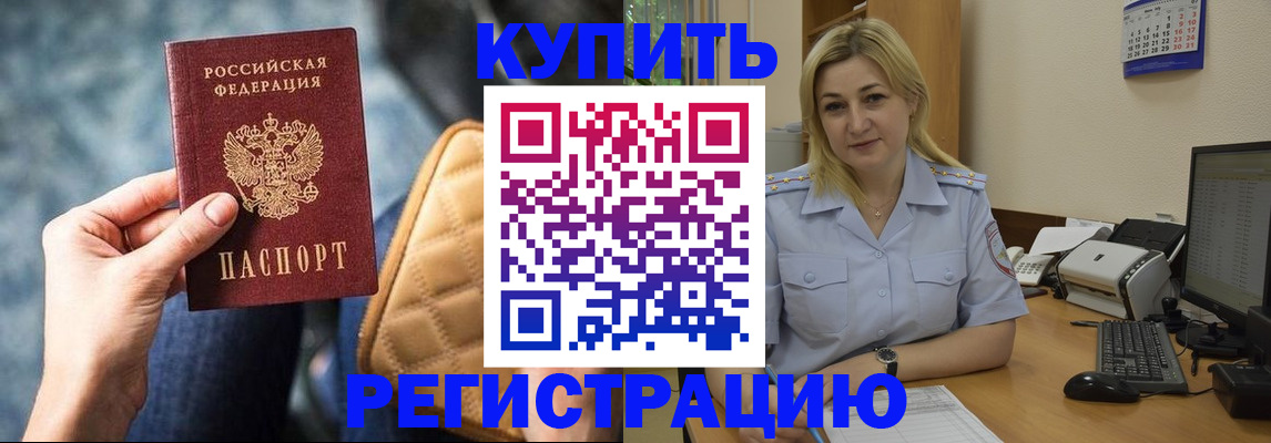 форма 3 в Шумихе